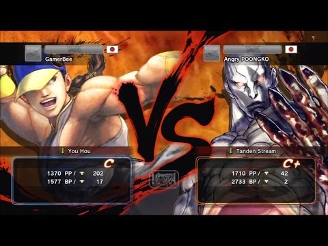 Gamerbee [Yun] vs Poongko [Seth] USF4