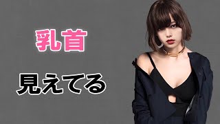 【平手友梨奈】欅坂のエースが見えちゃってます