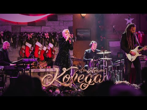 Poli Genova - It's Beginning To Look A Lot Like Christmas [Live] - По-добрата Коледа 2022