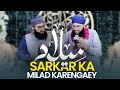 Hum Apne Nabi Pak Se Yun Pyar Karenge L Hafiz Tahir Qadri Shab L Full HD Latest Mehfil