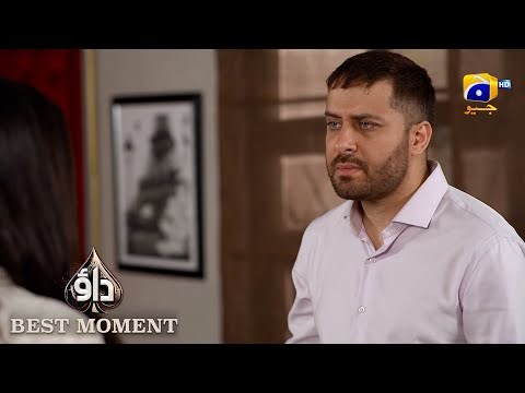Dao Episode 53 | 𝐁𝐞𝐬𝐭 𝐌𝐨𝐦𝐞𝐧𝐭 𝟎𝟏 | Atiqa Odho - Haroon Shahid - Kiran Haq | HAR PAL GEO