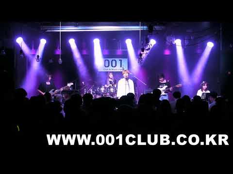 홍익대 소리얼 - See your eyes (Cover 잔나비)