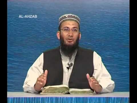 Sout ul Quran 471 - Surah Al Ahzab 33[1-4].wmv