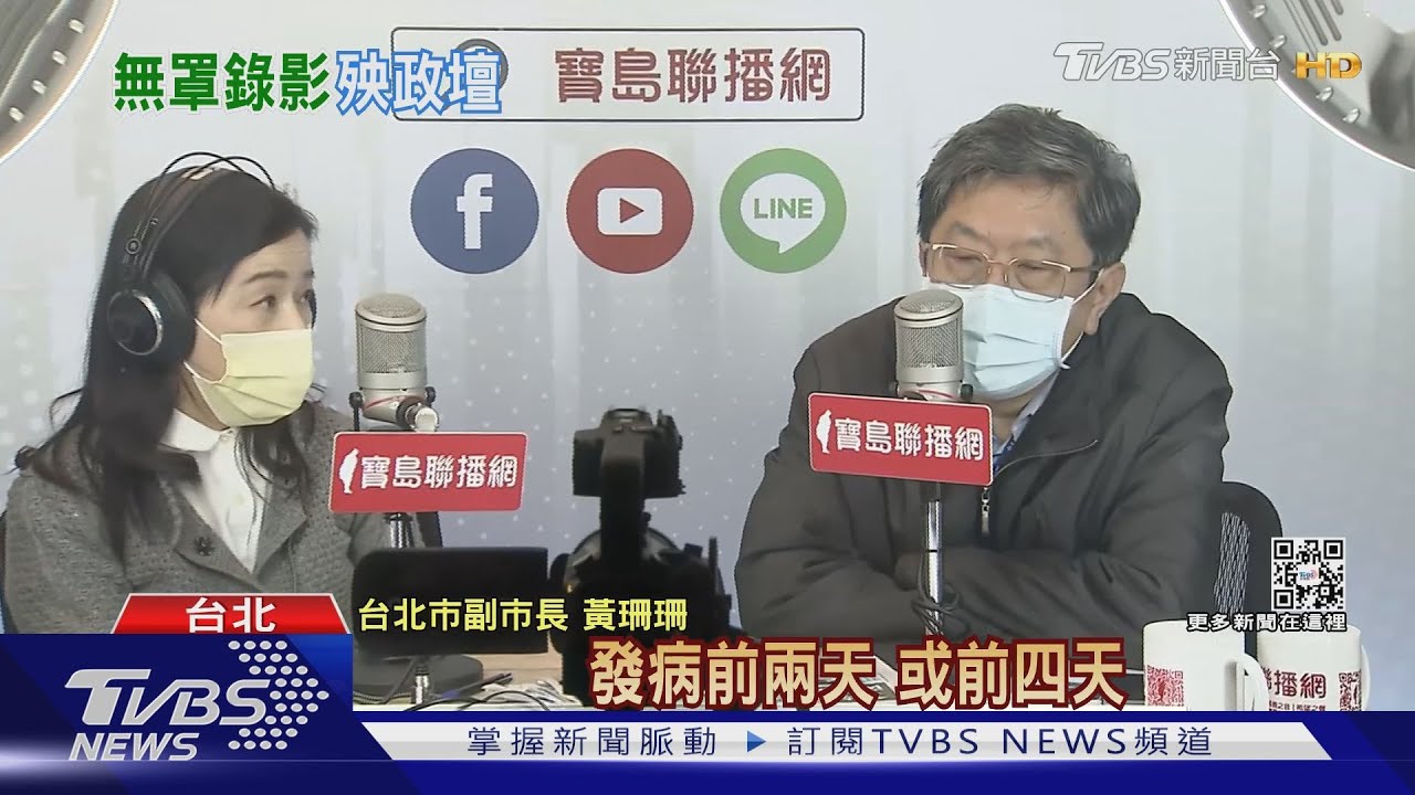 PCR陽性隔離中 周玉蔻打3劑高端疫苗確診