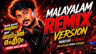 Download lagu 🔥MALAYALAM NONSTOP REMIX🔥| MALAYALAM REMIX SONG COLLECTION 2026 | DJ SONGS Mixes mp3 Download lagu 🔥MALAYALAM NONSTOP REMIX🔥| MALAYALAM REMIX SONG COLLECTION 2026 | DJ SONGS Mixes mp3