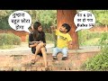 Doubles Meninig Love Letter Prank On Girl Chota Chetan