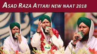 Asad Raza Attari  Tu Shah e Khooban Tu Jaan e Jaan