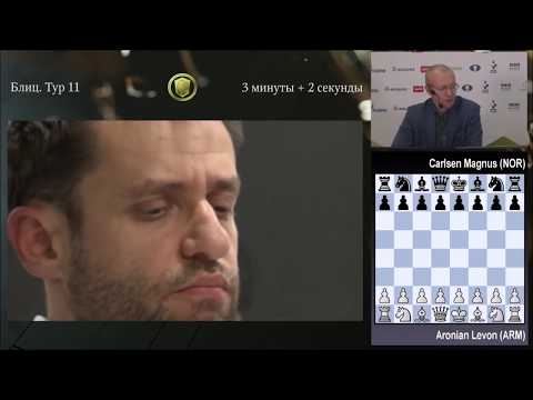 GM Aronian - GM Carlsen // GM Shipov comment
