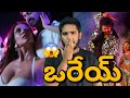 Nache Nache Vollständiger Video Song Der Raja Saab Nache Nache Telugu Vollständiger Video Song