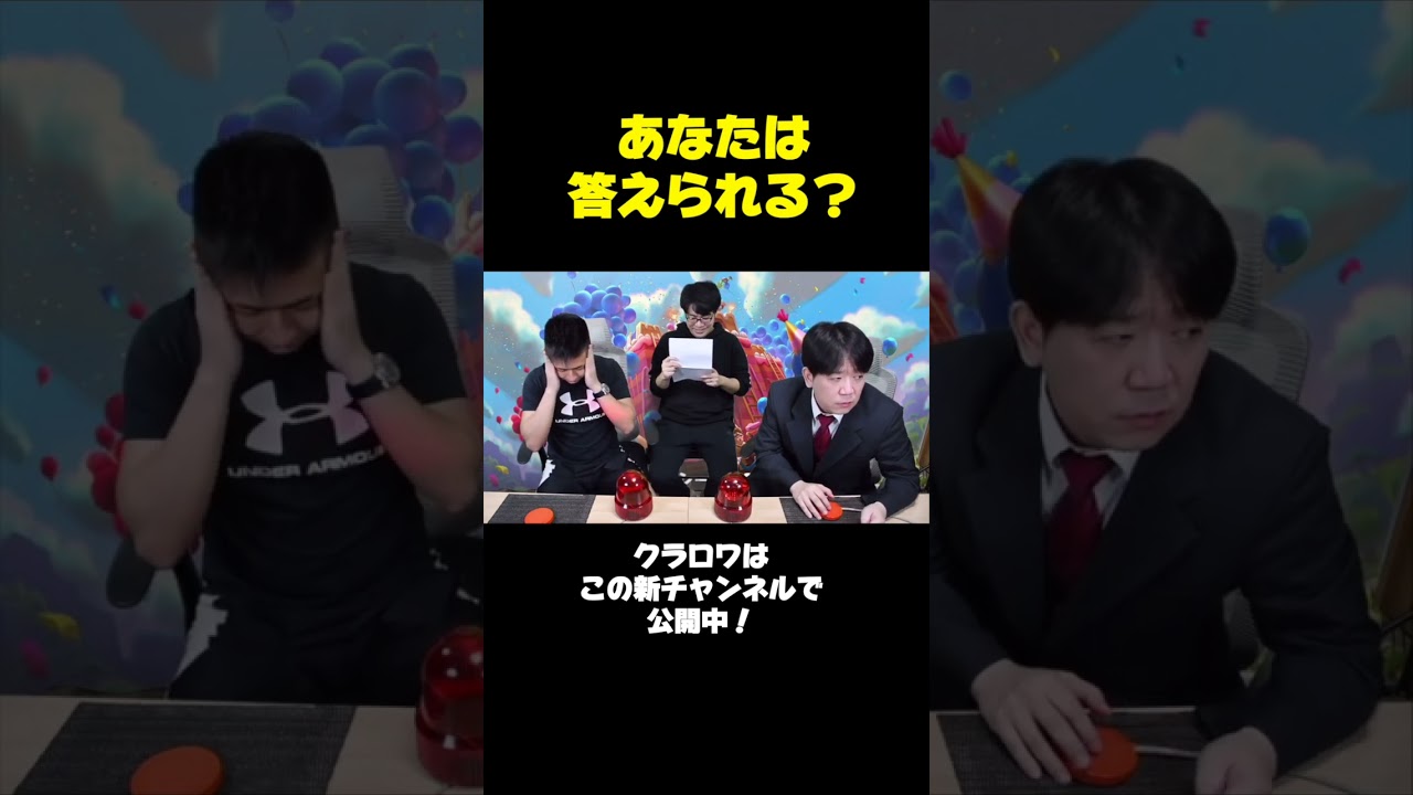 激ムズクラロワクイズ！あなたは答えられる？スケルトン編！ #shorts【クラロワ】