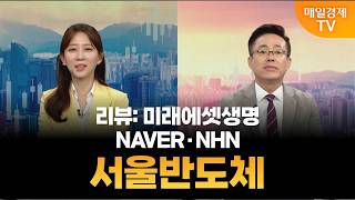 [조선일의 기업 탐방 노트] 오늘의 관심 기업은? [오전 7시 3분]