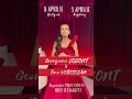 Georgiana Lobonț La STUTTGART și AUGSBURG ️ 8 și 9 Aprilie ️