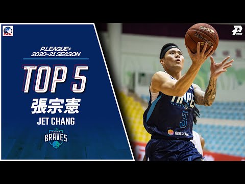 Top 5 Plays of Jet Chang from 2020-21 P.LEAGUE+ Season | EASL