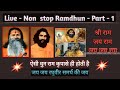 Live Nonstop Ramdhun 1 Jignesh Tilavat
