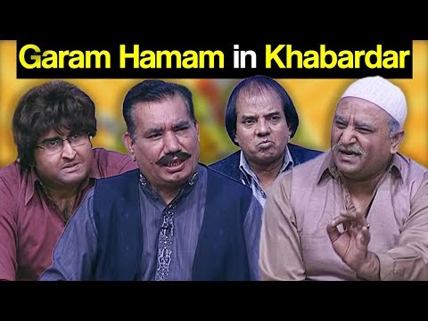 Khabardar Aftab Iqbal 10 December 2017 - Garam Hamam in Khabardar - Express News