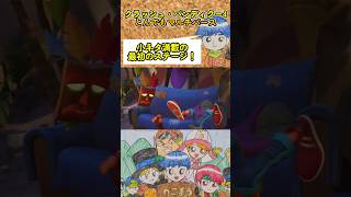 小ネタ満載の最初のステージ！【クラッシュ・バンディクー4 とんでもマルチバース】　#shorts