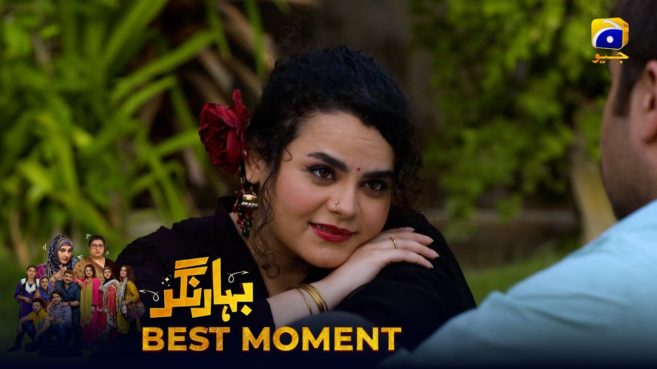 Bahar Nagar Episode 74 | 𝐁𝐞𝐬𝐭 𝐌𝐨𝐦𝐞𝐧𝐭 𝟎𝟐 | Hina Dilpazeer Khan - Javeria Saud | HAR PAL Geo