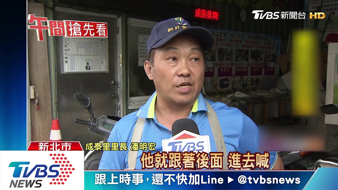 金紙店遭祝融!提水搶救 老闆娘遭嗆傷亡