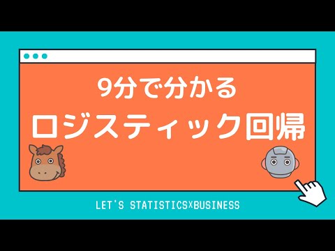 非標準分析について詳しく解説