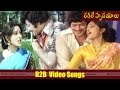 Back To Back Video Songs Ragile Hrudayalu Movie Krishna Jaya Prada MovieTimeCinema