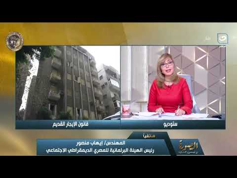 «هناك مالك مظلوم ومستأجر مهدد».. النائب إيهاب منصور يفتح ملف الإيجار القديم مجددا ويطالب بتدخل حكومي عاجل 