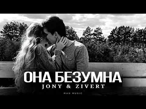 NAVAI ¦ MONA - Есенин ¤ | Премьера 2025