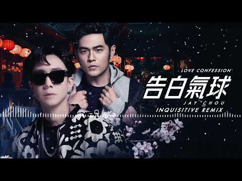 Jay Chou - Love Confession 告白氣球 (Inquisitive Remix)