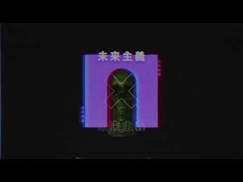 Nedez - Quiero hacer rap [Prod. The Audio Exporter]