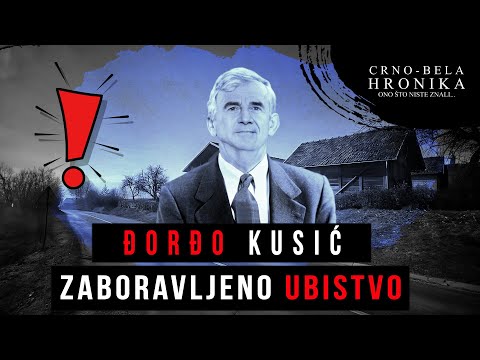 ĐORĐO KUSIĆ - Zaboravljeno ubistvo⁉ - CRNO-BELA HRONIKA