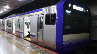 （鉄道・手振れ注意）横須賀線E235-1000　F-02＋J-02東京駅発車　2020/12/26
