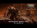 doom the dark ages developer_direct 2025 ゲームプレイ（4k） 2025年5月15日発売予定