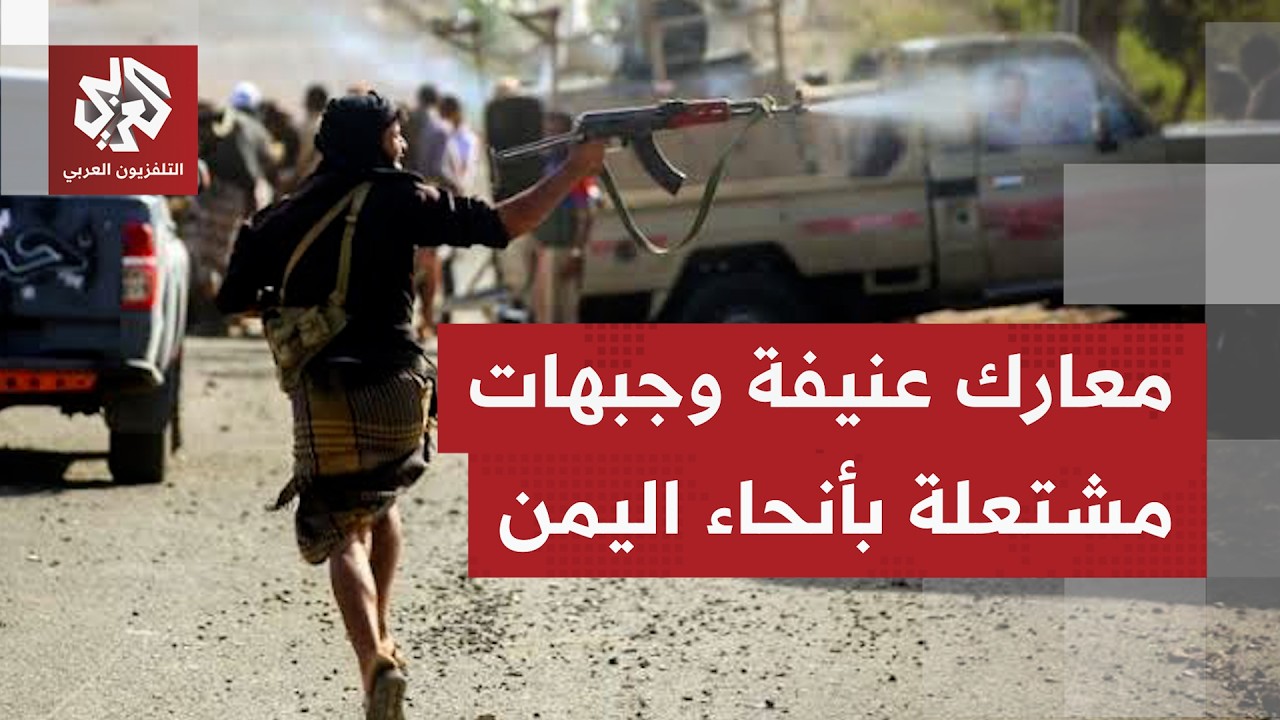 جماعة أنصار الحوثيين يسيطرون على مدينة المخا اليمنية المطلة على البحث الأحم?