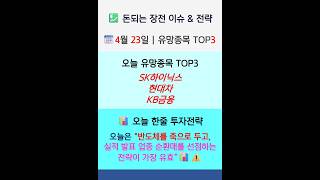 유튜브 썸네일