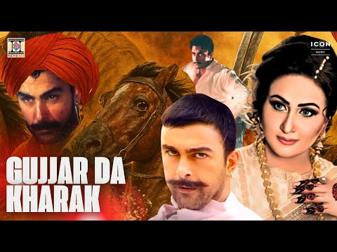 GUJJAR DA KHARAK–Shaan & Nargis|“Jithon Gujar langda dushman tharthar kamda ae”| Punjabi Action Film