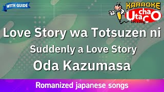 Download lagu Love Story wa Totsuzen ni – Oda Kazumasa (Romaji Karaoke with guide) mp3