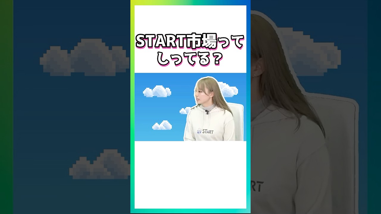 大阪デジタルエクスチェンジ株式会社