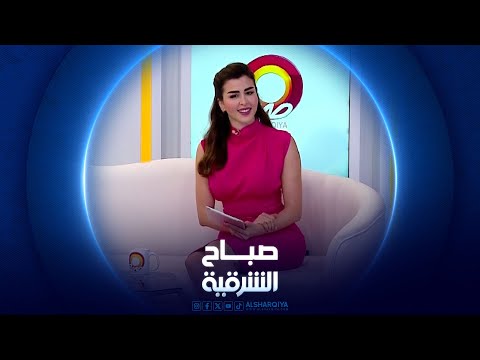 شاهد بالفيديو.. صباح الشرقية | انطلاق مهرجان العنب والعسل في دهوك