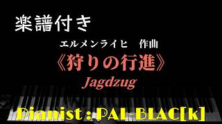 Download lagu エルメンライヒ作曲　狩りの行進　作品14-1 - Albert Ellmenreich__Jagdzug Op. 14-1 mp3