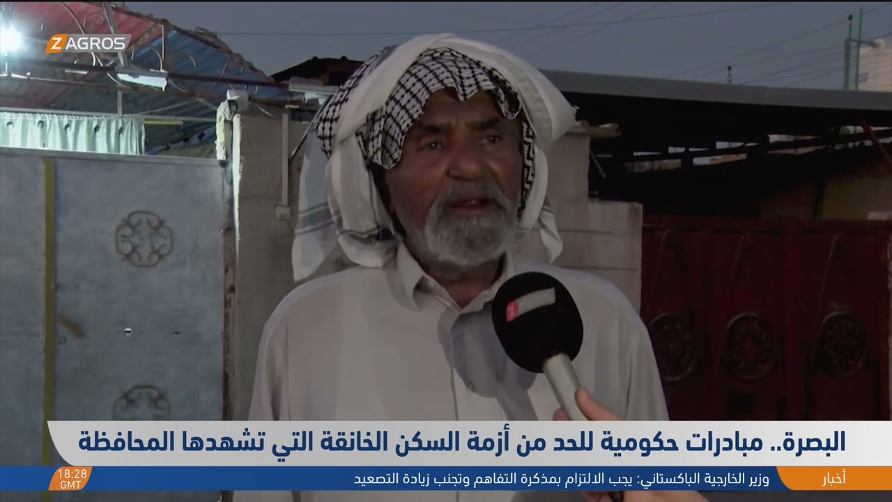 فيديو | البصرة.. مبادرات حكومية للحد من أزمة السكن الخانقة التي تشهدها المحافظة