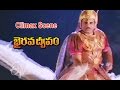 Bhairava Dweepam Telugu Movie Climax Scene Nandamuri Balakrishna Roja Rambha ETV Cinema