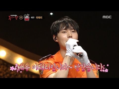 [Identity] 'fire engine' is Lee Taeri 복면가왕   20180805