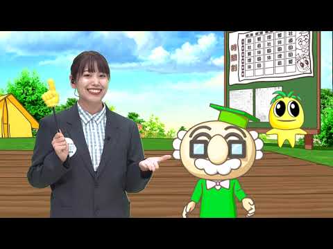 2024年10月26日(土)放送 将来の夢を見つけよう！ひなたこどもフェスティバル