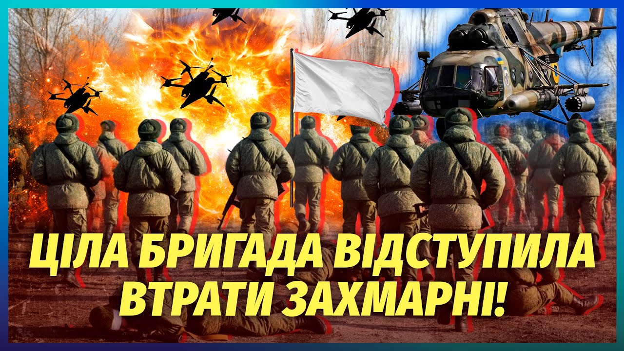 ❗️Покровськ! ПЕРЕМОЛОЛИ ТИСЯЧІ МОРПІХІВ РФ, бригаду просто знищили. Так ось