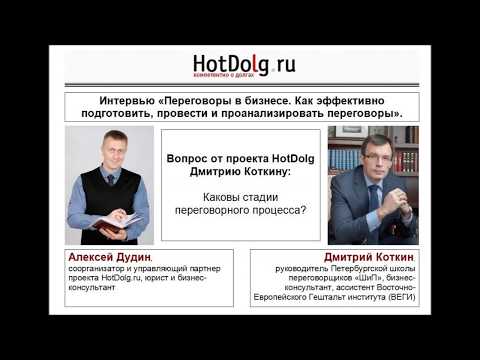, title : 'HotDolg.ru & Дмитрий Коткин (сентябрь 2016)'