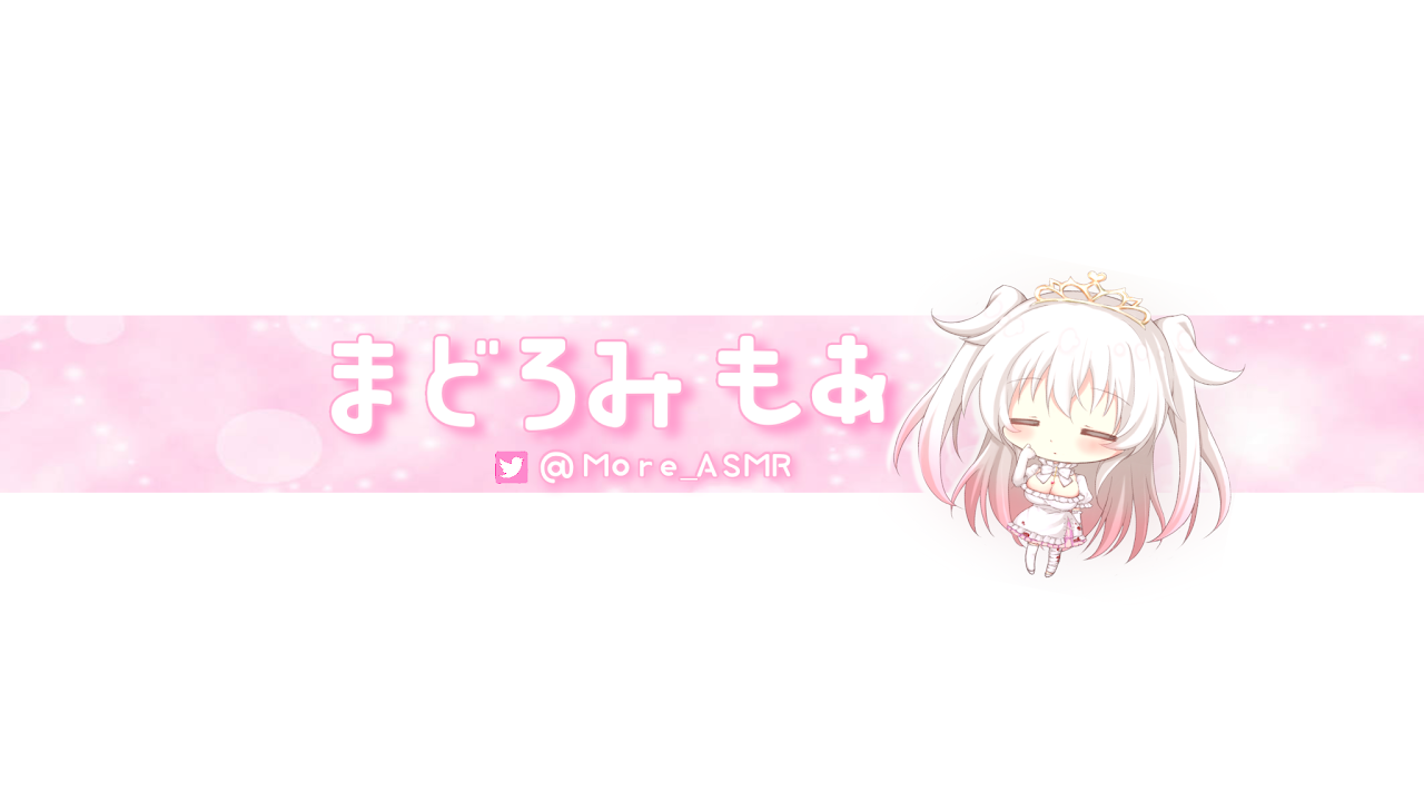 More Channel-まどろみもあ- のライブ配信