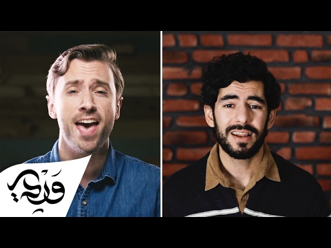 Sting - Desert Rose [feat. Cheb Mami] (Cover by Alaa Wardi & Peter Hollens)