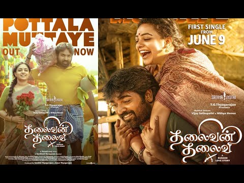 Nalliravu vidiumatum kenjuraney kitta vanthu minjuraney | Thalaivan Thalaivi | Pottala Muttaye.