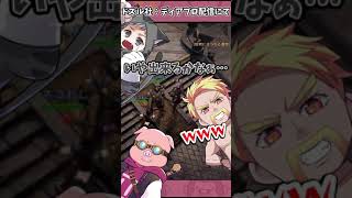 ドズMENの誘惑に大人の事情で断るネコおじ #shorts