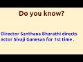 En Thamizh En Makkal 1988 Movie IMDB Rating Review Complete Report Story Cast