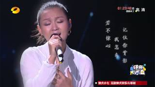 《快乐大本营》看点: 周笔畅现场动人演绎《新步步惊心》 Happy Camp 08/01 Recap: Zhou Bichang Performing "Time To Love" 【湖南卫视官方版】